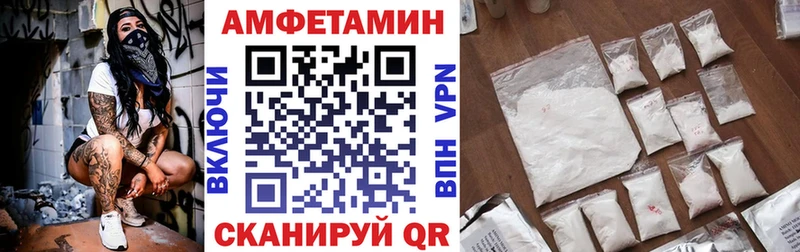 hydra ССЫЛКА  Наволоки  Амфетамин VHQ 