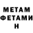 КЕТАМИН VHQ Milada Mid
