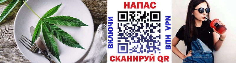 kraken сайт  маркетплейс формула  Canna-Cookies марихуана  Наволоки 