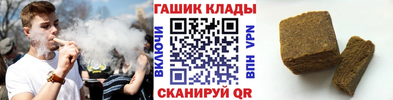 Гашиш ice o lator  наркошоп  Наволоки 