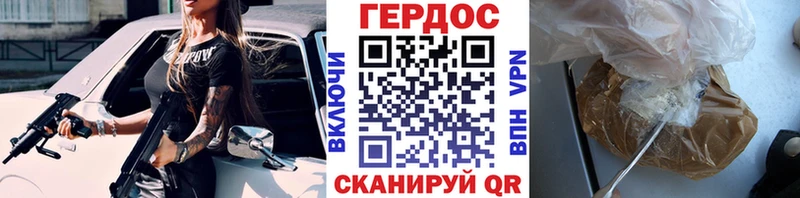 Героин хмурый  гидра зеркало  Наволоки 