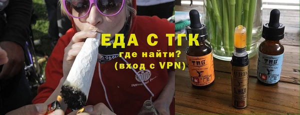 мескалин Алексеевка