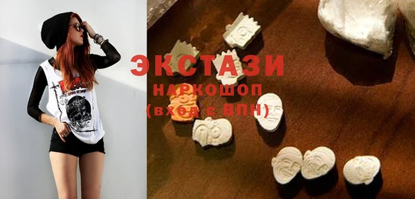 мескалин Алексеевка