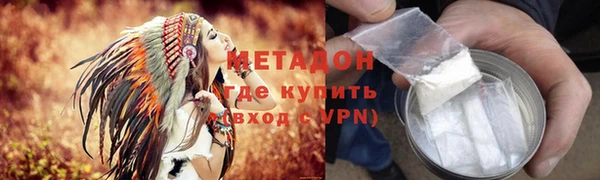 мескалин Алексеевка