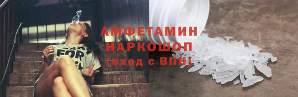 мескалин Алексеевка