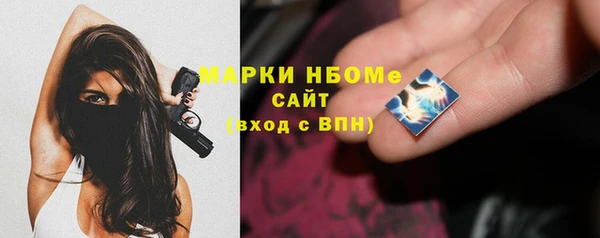 мескалин Алексеевка