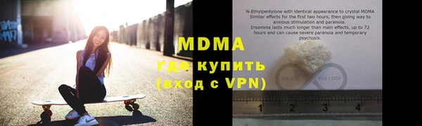 мескалин Алексеевка