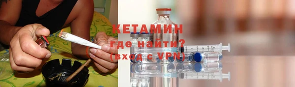 мяу мяу кристалл Пестово