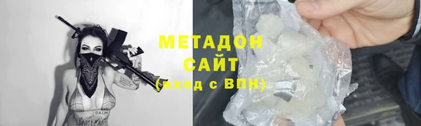мескалин Алексеевка