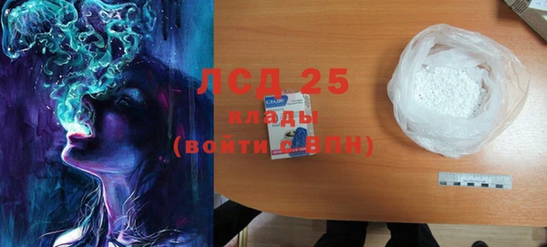 гидра Переславль-Залесский