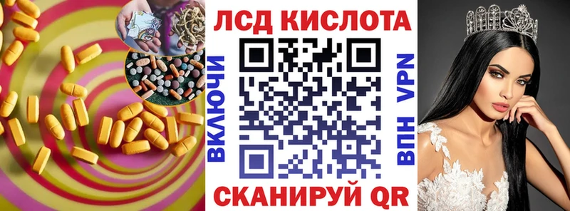 Лсд 25 экстази кислота  Наволоки 