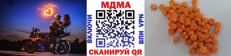 хочу наркоту  Наволоки  MDMA Molly 