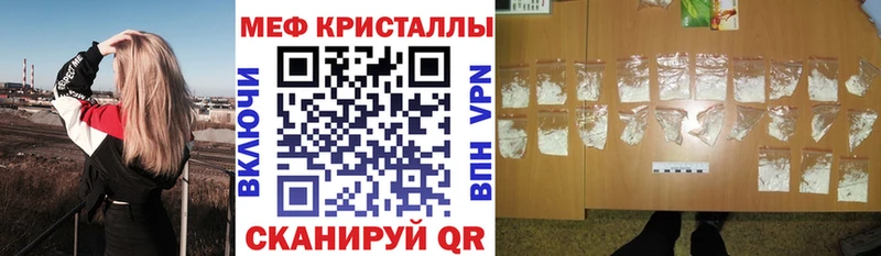 Мефедрон VHQ  Наволоки 