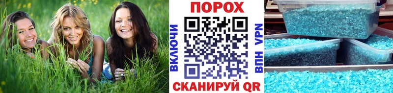 МЕТАМФЕТАМИН мет Наволоки