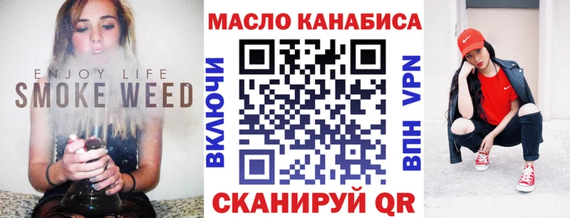 купить наркоту  Наволоки  ТГК гашишное масло 