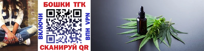 Каннабис White Widow Наволоки
